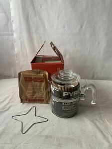  rare dead stock box attaching Old Pyrex percolator 6 cup PYREX interior display antique Vintage collection miscellaneous goods 