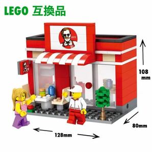 レゴ 互換品 KFC ケンタッキー LEGO レゴブロック ミニフィグ セット 送料無料 【ヤフネコ発送】