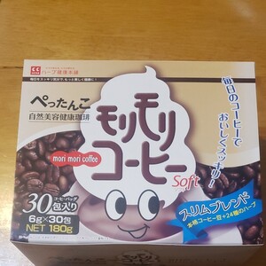 ハーブ健康本舗 モリモリコーヒーSoft 30包入