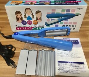 美品 IZUMI 3つのアタッチメント付 ヘアーアイロン ワッフル&ストレート