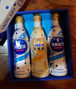カルピスギフトセット