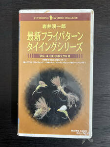  rock .. one . newest fly pattern tying series vol.4 CDC box 2 VHS video 