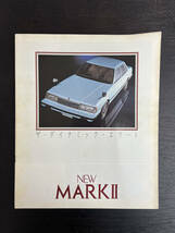 ★★★トヨタ1982年 マークII　旧車パンフレット♪_画像1