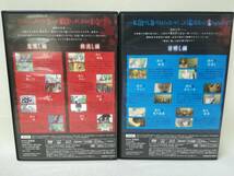 DVD 『ひぐらしのなく頃に DVD BOOK 2本セット』竜騎士07/保志総一朗/ 2J1764_画像2