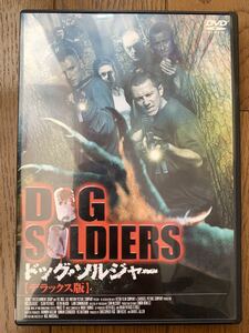 DVD ドッグ・ソルジャー デラックス版