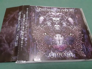 ノクターナル・ブラッドラスト NOCTURNAL BLOODLUST◆『OMEGA』ユーズドCD