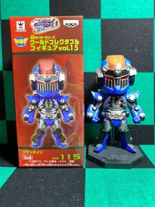 - [x] [非売品]ワールドコレクタブル フィギュア[ワーコレ/WCF/仮面ライダー]VOL15 グランダイン