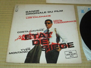 ...ETAT DE SIEGE domestic soundtrack LP DJ record ivu*mon tongue YVES MONTANDko start *ga brass mi Kiss *teo gong Kiss Roth * cultivator . Kiss 