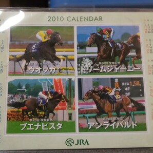 オリジナル記念品 ウオッカ ブエナビスタなど