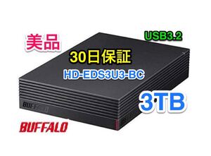 【3TB・30日保証】バッファローUSB3.2外付けHD★ HD-EDS3U3-BC★Win/Mac/テレビ録画PS4