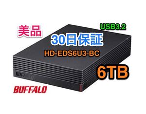 【6TB・30日保証】バッファローUSB3.2★外付けHD★HD-EDS6U3-BC★Win/Mac/テレビ録画PS4