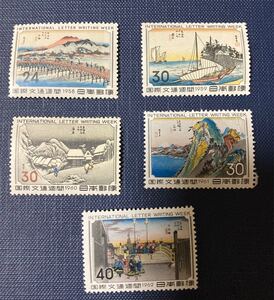 切手国際文通週間 蒲原 箱根 桑名 日本橋 京師