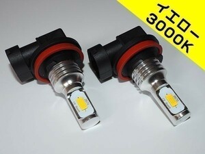 ☆LED バルブ フォグランプ イエロー 黄色 H11 H8 H16 2個セツト 車検対応 RK5/6 ステップワゴンスパーダ