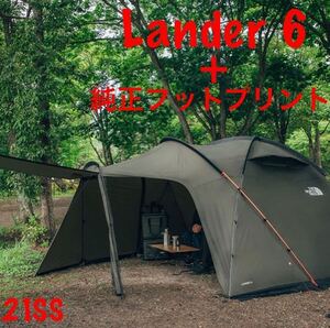【新品・未開封】ノースフェイス ランダー6【NV22100】Lander6+純正専用グランドシートセット NN32115 フットプリント テント【超希少品】