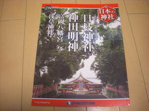  быстрое решение! японский бог фирма национальное издание 28 номер день ветка бог фирма | бог рисовое поле Akira бог 