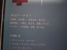 ♪帯付 ライトメロウ 南佳孝 / スピーク・ロー / 傑作モンローウォーク ポスター付き 和モノ 歌詞付き♪_画像2