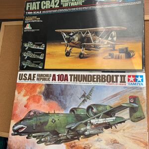 タミヤ プラモデル2個セット
