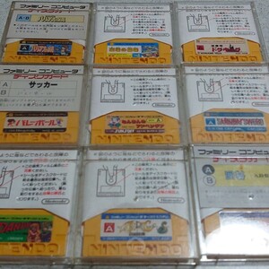 ディスクカード47枚セット