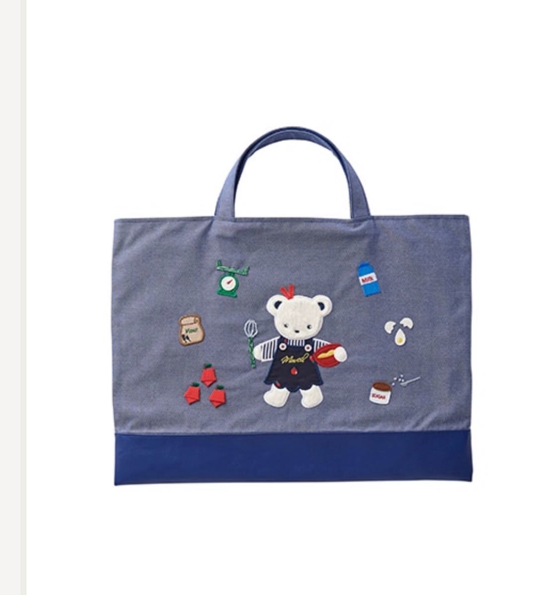 12月スーパーSALE 15%OFF】 familiar ファミリア トートバッグ