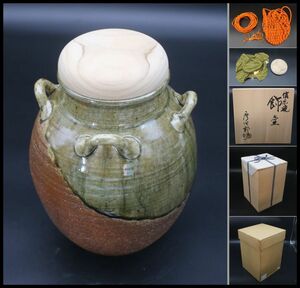  tea utensils Shigaraki . west tail . four . ornament "hu" pot tea "hu" pot also box exceedingly excellent goods 