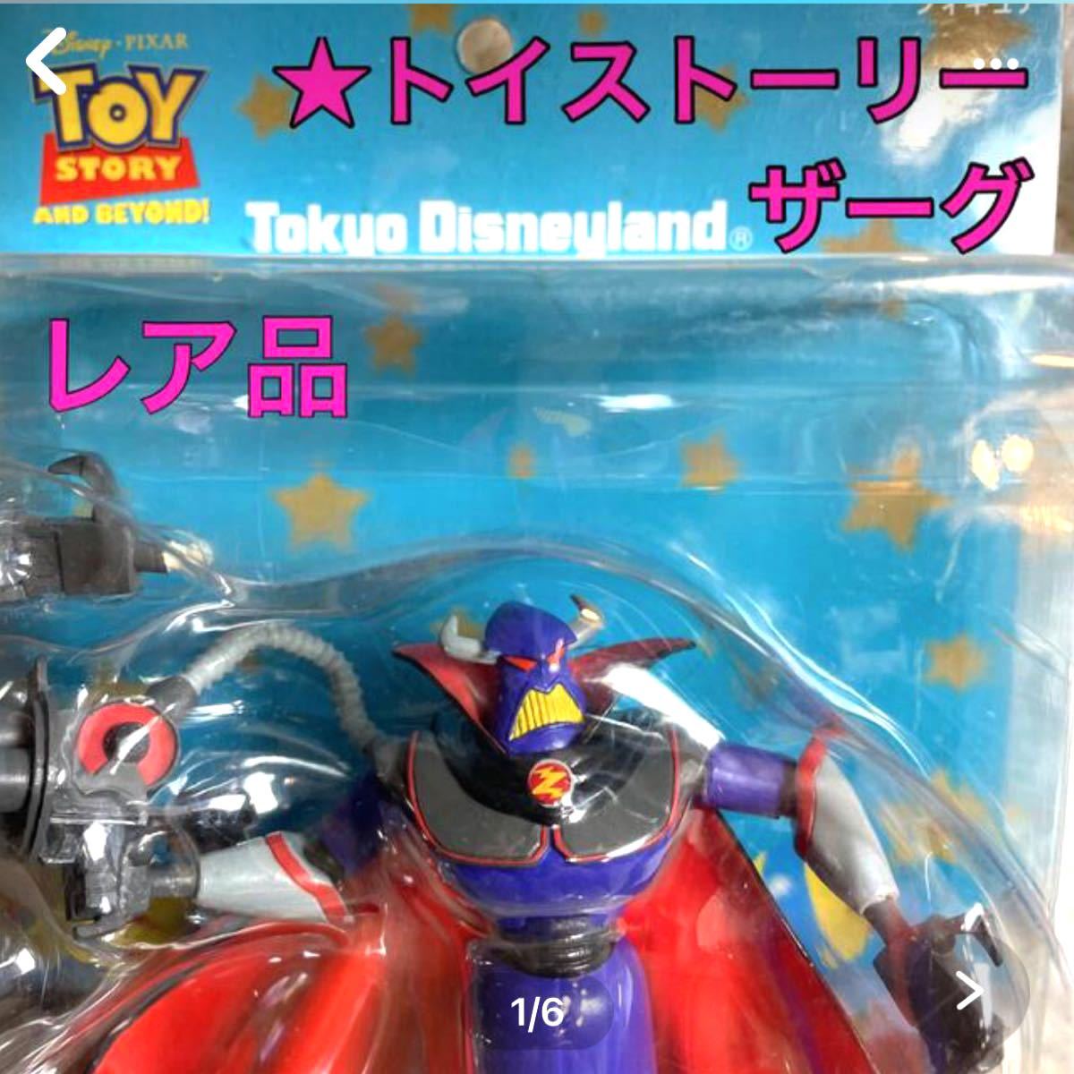 人気激安 ヒーロークロス トイストーリー リトルグリーメン ディズニーピクサー キャラクターグッズ Greatcbdshop Com