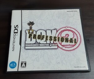 ドラゴンクエストモンスターズジョーカー2プロフェッショナル DSソフト