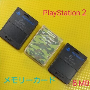 ★SONY PlayStation2 メモリーカード(8MB) 純正品2 ホリ迷彩柄1