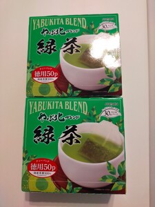 新品未開封 やぶ北ブレンド 緑茶(ティーバッグ)徳用50p×2箱 100p