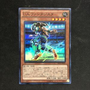 即決Σ中古品　遊戯王　U.A.ファンタジスタ　スーパー