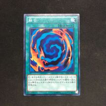 即決Σ中古品　遊戯王　融合　AT06-JP007_画像1