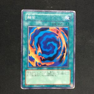 即決Σ中古品　遊戯王　融合　DP1-JP014