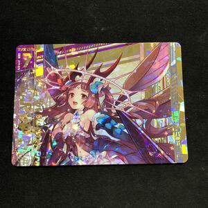 即決Σ中古品　Z/X 混禍祈装バラハラ　上部