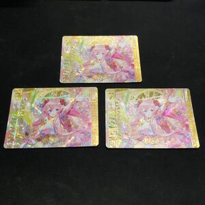 即決Σ中古品　Z/X 純白契騎ミカエル　上部　3枚