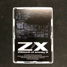 即決Σ中古品　Z/X ジャスティス・グランデコピン_画像2