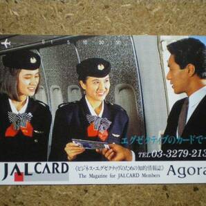 hiko・航空 110-111474 日本航空 JAL CARD 客室乗務員 テレカの画像1