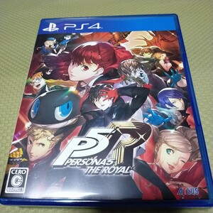 【PS4】ペルソナ5 ザ・ロイヤル