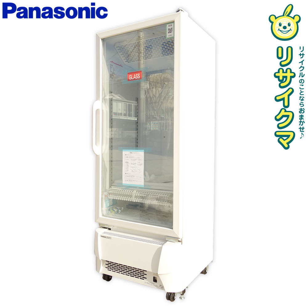 人気ブレゼント! 冷蔵ショーケース パナソニック Panasonic SMR-H129NB 