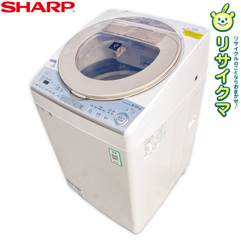 ヤフオク! -洗濯乾燥機 シャープ 穴なしの中古品・新品・未使用品一覧