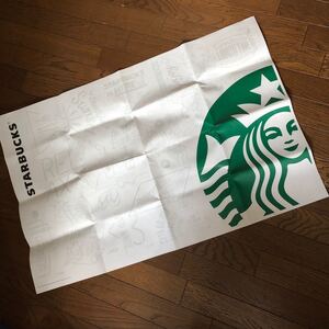 レジャーシート スターバックス