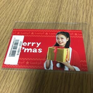 Lucky2 佐藤栞奈　クリスマスカード