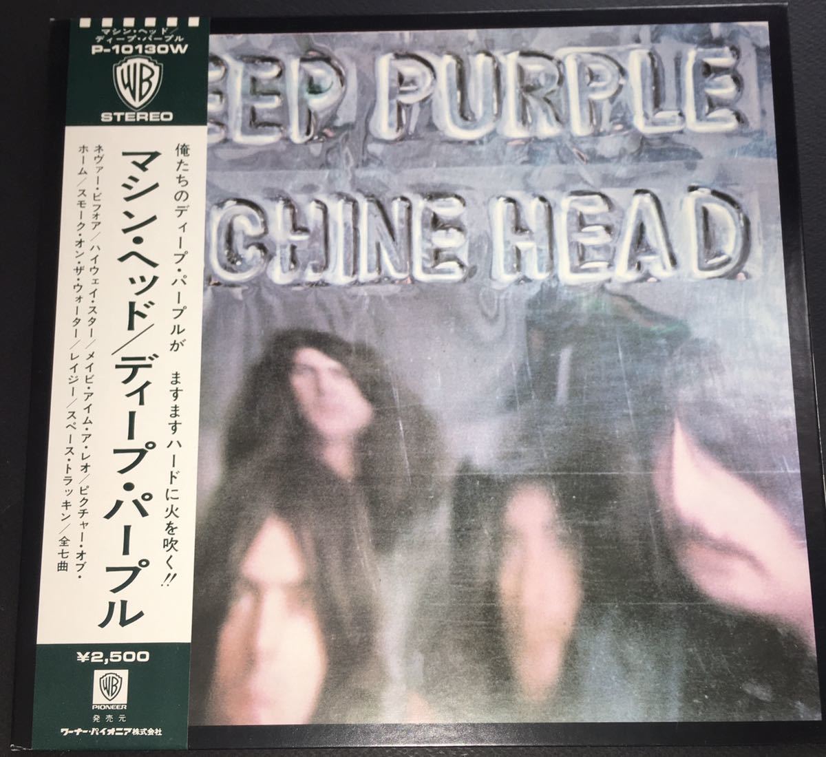 294円 最大65%OFFクーポン DEEP PURPLE MACHINE HEAD ディープパープル レコード