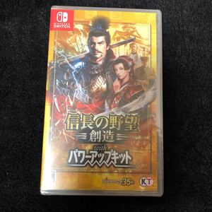 【Switch】 信長の野望・創造 with パワーアップキット未使用シュリンク付きです