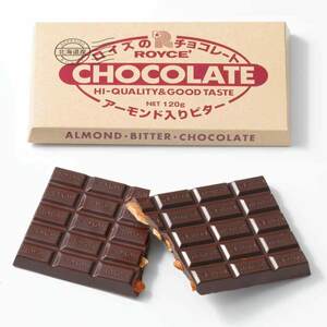 △☆【送料無料】ロイズ ROYCE` 板チョコレート アーモンド入りビター　他商品も同時出品中　1000