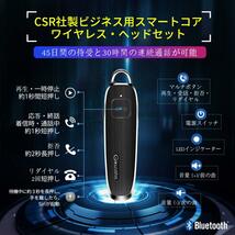 ヘッドセット bluetooth 片耳 ブルートゥース イヤフォン Glazata 日本語音声 V4.1 高音質 超大容量 通話30時間可 E30 黒_画像6