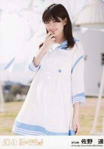 ○佐野遥☆11月のアンクレット☆劇場盤特典生写真☆AKB48☆STU48