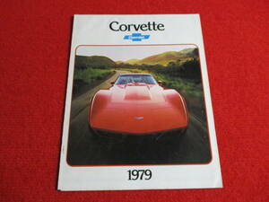 ◆　CHEVROLET　CORVETTE　1979　昭和54　カタログ　◆