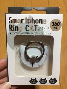 スマホリング キャット 猫 ねこ 360度回転 新品①