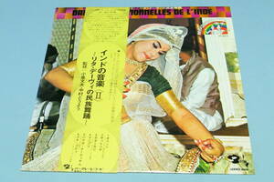 帯インドの音楽2 リタ・デーヴィの民族舞踏 ★JAPAN OBI LP★GT-5014 RITHA DEVI INDIA DANCES 小泉文夫・中村とうよう