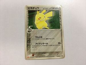 ピカチュウ デルタ種の値段と価格推移は 21件の売買情報を集計したピカチュウ デルタ種の価格や価値の推移データを公開 ピカチュウ デルタ種の値段と価格推移は 21件の売買情報を集計したピカチュウ デルタ種の価格や価値の推移データを公開