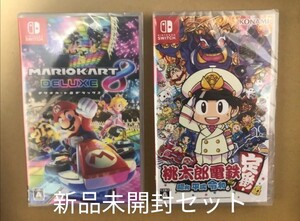 新品未開封 マリオカート8デラックス 桃太郎電鉄 セット ニンテンドースイッチソフト